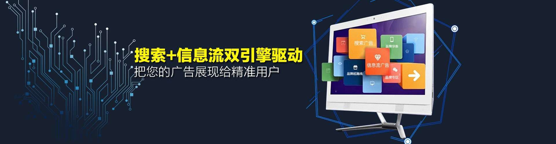 东宝百度代理开户