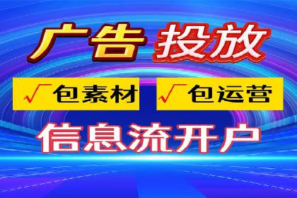 百度竞价账户托管案例：如何实现广告投放的精细化运营