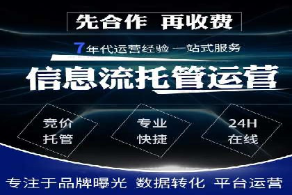 SEM专员如何提升广告投放效果的真实案例