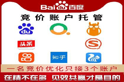 百度竞价推广公司案例：旅游行业精准推广