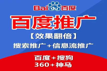 竞价推广开户成功案例分享与启示