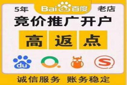 竞价托管SEM的五大成功案例分享