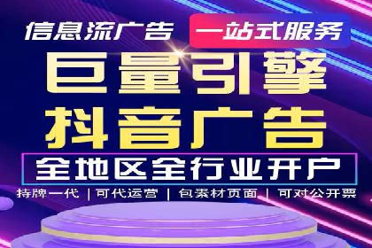 案例解析：SEM账户如何实现精准营销